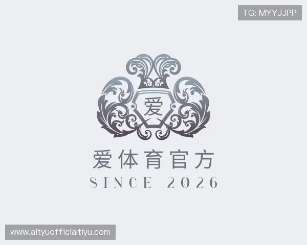 解读爱体育官方